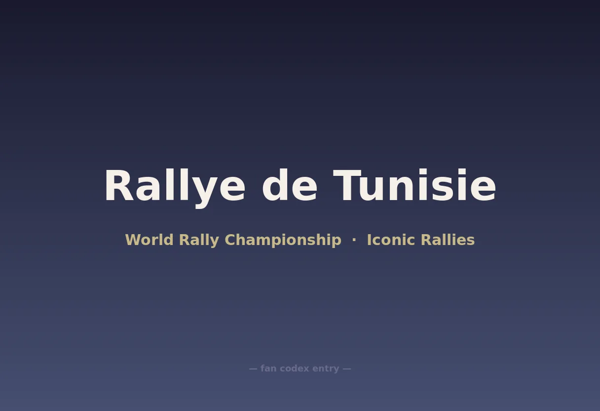 Rallye de Tunisie